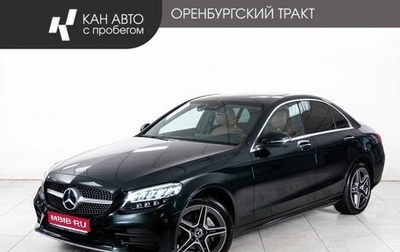 Mercedes-Benz C-Класс, 2018 год, 3 298 000 рублей, 1 фотография