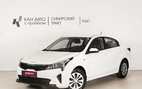 KIA Rio IV, 2021 год, 1 532 500 рублей, 1 фотография