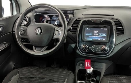Renault Kaptur I рестайлинг, 2017 год, 1 499 000 рублей, 8 фотография