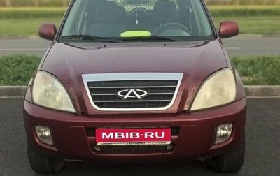 Chery Tiggo (T11), 2008 год, 195 000 рублей, 1 фотография