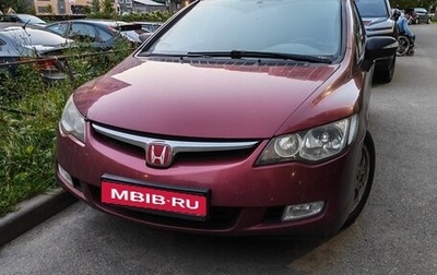 Honda Civic VIII, 2008 год, 500 000 рублей, 1 фотография
