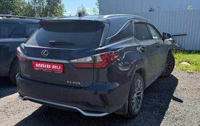 Lexus RX IV рестайлинг, 2018 год, 3 980 000 рублей, 1 фотография