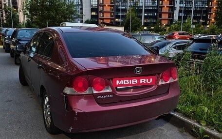 Honda Civic VIII, 2008 год, 500 000 рублей, 3 фотография