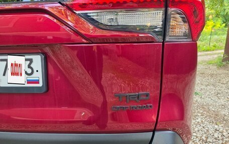 Toyota RAV4, 2022 год, 3 699 000 рублей, 11 фотография