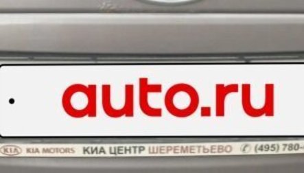 KIA cee'd I рестайлинг, 2008 год, 400 000 рублей, 1 фотография