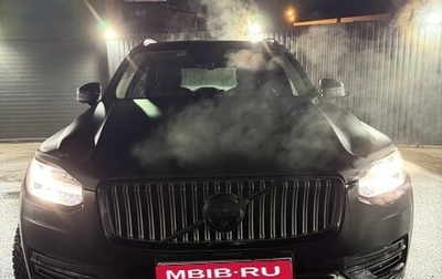 Volvo XC90 II рестайлинг, 2021 год, 6 900 000 рублей, 1 фотография