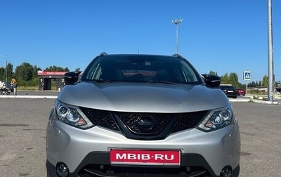 Nissan Qashqai, 2014 год, 1 525 000 рублей, 1 фотография