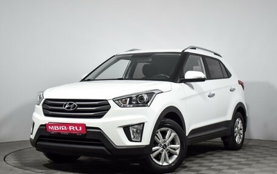 Hyundai Creta I рестайлинг, 2018 год, 1 930 000 рублей, 1 фотография