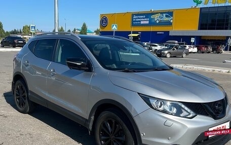 Nissan Qashqai, 2014 год, 1 525 000 рублей, 5 фотография