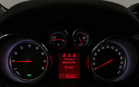 Opel Mokka I, 2013 год, 1 397 000 рублей, 12 фотография