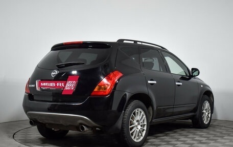 Nissan Murano, 2007 год, 515 000 рублей, 5 фотография