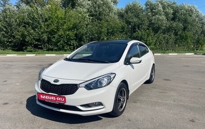 KIA Cerato III, 2013 год, 1 000 000 рублей, 1 фотография