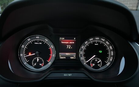 Skoda Octavia, 2018 год, 2 350 000 рублей, 10 фотография