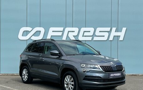 Skoda Karoq I, 2020 год, 2 149 000 рублей, 1 фотография