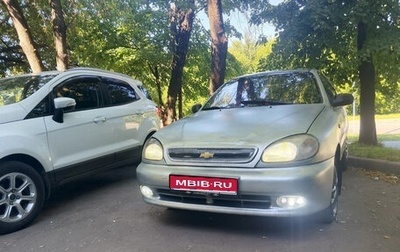 Chevrolet Lanos I, 2008 год, 120 000 рублей, 1 фотография