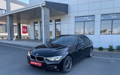 BMW 3 серия, 2017 год, 1 800 000 рублей, 1 фотография