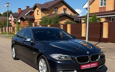 BMW 5 серия, 2015 год, 2 000 000 рублей, 1 фотография