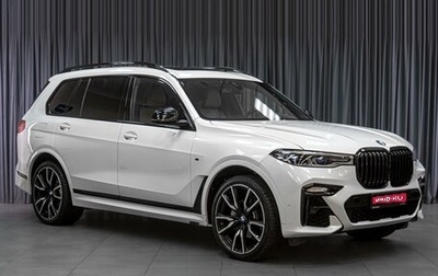 BMW X7, 2020 год, 7 750 000 рублей, 1 фотография