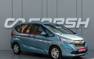 Honda Freed II, 2019 год, 1 395 000 рублей, 1 фотография