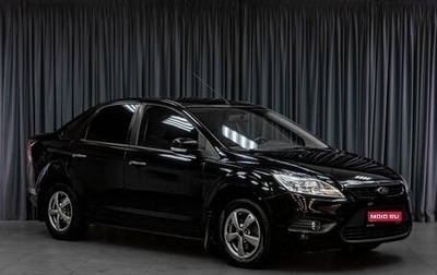 Ford Focus II рестайлинг, 2009 год, 599 000 рублей, 1 фотография