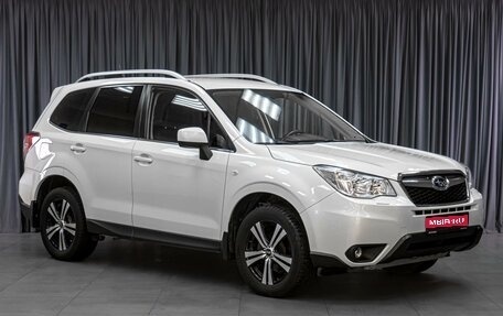 Subaru Forester, 2014 год, 1 519 000 рублей, 1 фотография