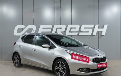 KIA cee'd III, 2014 год, 1 329 000 рублей, 1 фотография