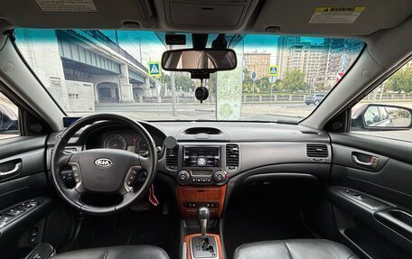 KIA Magentis II рестайлинг, 2007 год, 850 000 рублей, 7 фотография