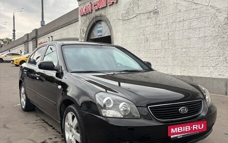 KIA Magentis II рестайлинг, 2007 год, 850 000 рублей, 2 фотография
