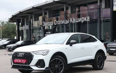 Audi Q3, 2022 год, 4 280 000 рублей, 23 фотография