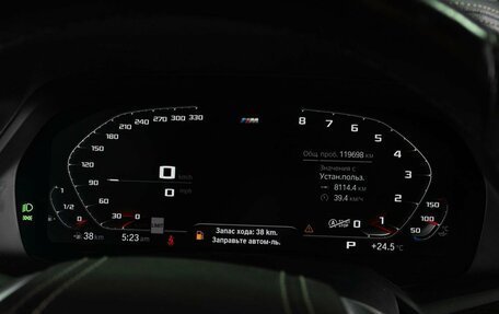 BMW X7, 2020 год, 7 750 000 рублей, 24 фотография