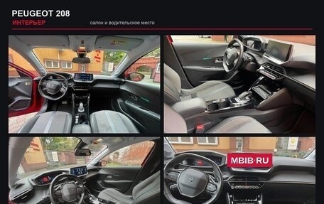 Peugeot 208 II, 2019 год, 2 000 000 рублей, 3 фотография