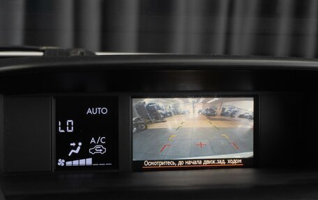 Subaru Forester, 2014 год, 1 519 000 рублей, 14 фотография