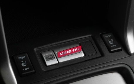 Subaru Forester, 2014 год, 1 519 000 рублей, 15 фотография