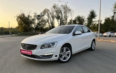 Volvo S60 III, 2013 год, 1 850 000 рублей, 1 фотография