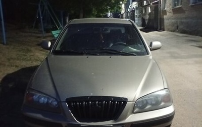 Hyundai Elantra III, 2005 год, 380 000 рублей, 1 фотография