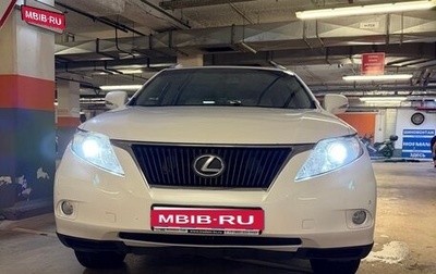 Lexus RX III, 2010 год, 1 700 000 рублей, 1 фотография