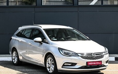 Opel Astra K, 2018 год, 1 378 000 рублей, 1 фотография