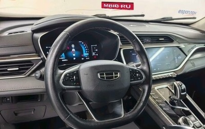 Geely Atlas, 2022 год, 1 242 000 рублей, 1 фотография