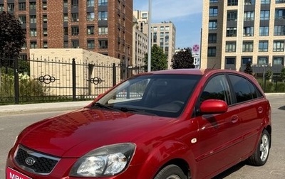 KIA Rio II, 2009 год, 505 000 рублей, 1 фотография