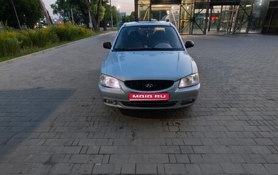 Hyundai Accent II, 2007 год, 400 000 рублей, 1 фотография