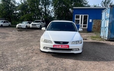 Honda Accord VII рестайлинг, 2000 год, 490 000 рублей, 1 фотография