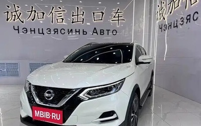 Nissan Qashqai, 2022 год, 1 960 000 рублей, 1 фотография