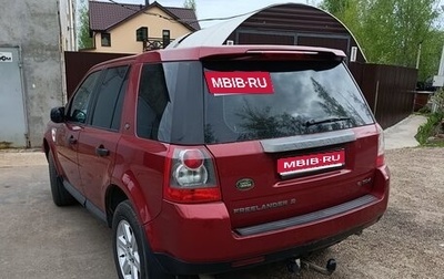 Land Rover Freelander II рестайлинг 2, 2008 год, 810 000 рублей, 1 фотография