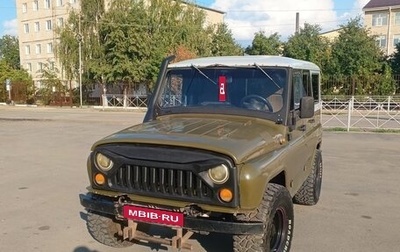 ЛуАЗ 3151, 1989 год, 450 000 рублей, 1 фотография