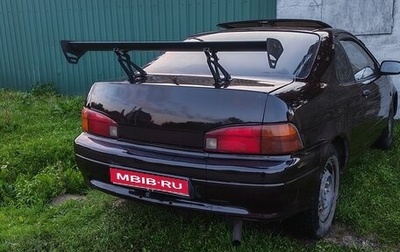 Toyota Cynos, 1992 год, 270 000 рублей, 1 фотография