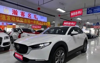 Mazda CX-30 I, 2022 год, 2 000 000 рублей, 1 фотография