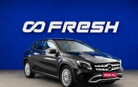 Mercedes-Benz GLA, 2017 год, 2 477 077 рублей, 1 фотография