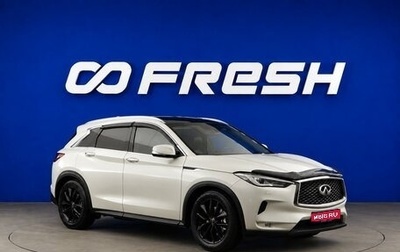 Infiniti QX50 II, 2018 год, 1 953 107 рублей, 1 фотография