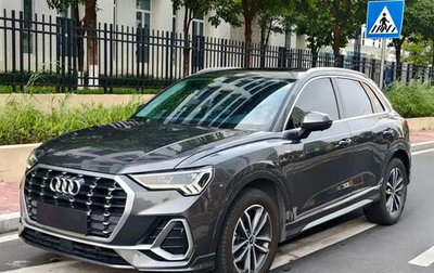 Audi Q3, 2022 год, 1 700 666 рублей, 1 фотография