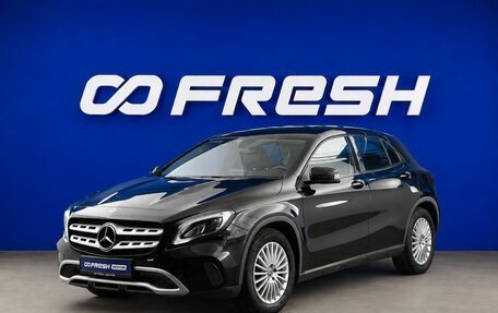 Mercedes-Benz GLA, 2017 год, 2 477 077 рублей, 5 фотография